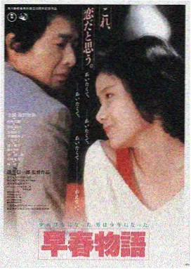 暗夜行者 免费电影