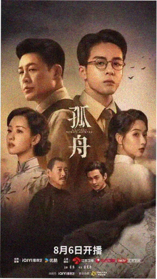 时光之河 免费电视剧