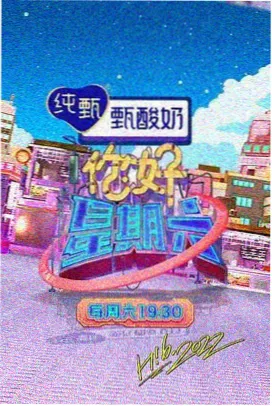 笑傲江湖 免费综艺